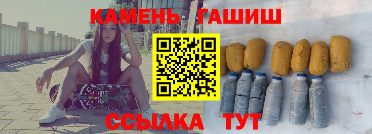 ГАШ 40% ТГК Людиново