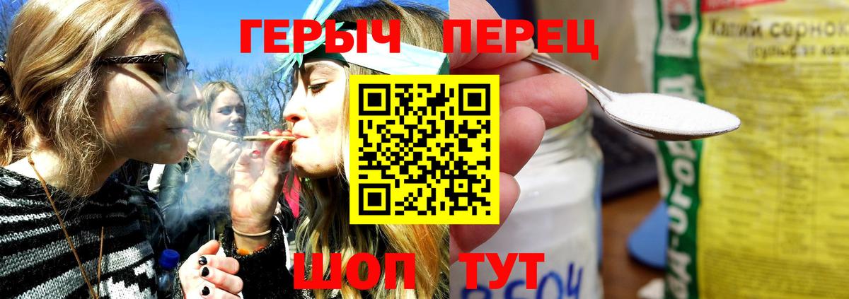 Людиново  ГЕРОИН Афган  Вход с VPN 