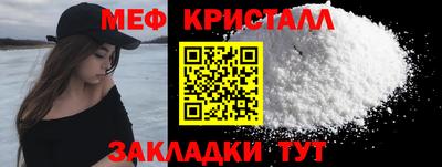 скорость mdpv Чапаевск