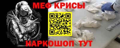 МДМА Чебаркуль