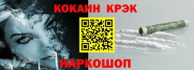 прущие крисы Шелехов