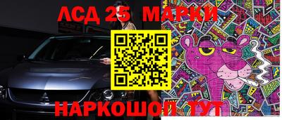 МДМА Чебаркуль