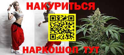 гашишное масло Чебоксары