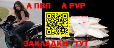 гашишное масло Чебоксары