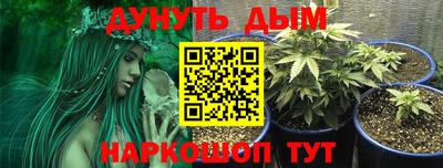 МДМА Чебаркуль