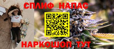гашишное масло Чебоксары