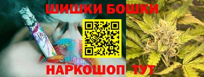 МДМА Чебаркуль
