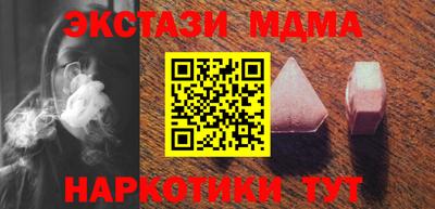 прущие крисы Шелехов