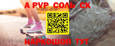скорость mdpv Чапаевск