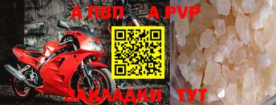скорость mdpv Чапаевск
