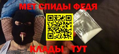 МДМА Чебаркуль