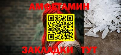 МДМА Чебаркуль