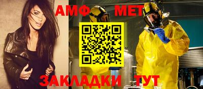 МДМА Чебаркуль