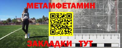 МДМА Чебаркуль