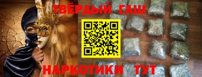 МДМА Чебаркуль