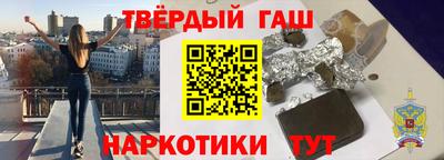 гашишное масло Чебоксары