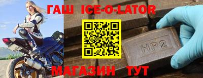 круглые Шебекино