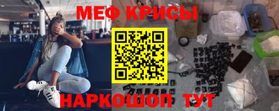 МДМА Чебаркуль