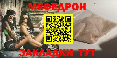 МДМА Чебаркуль