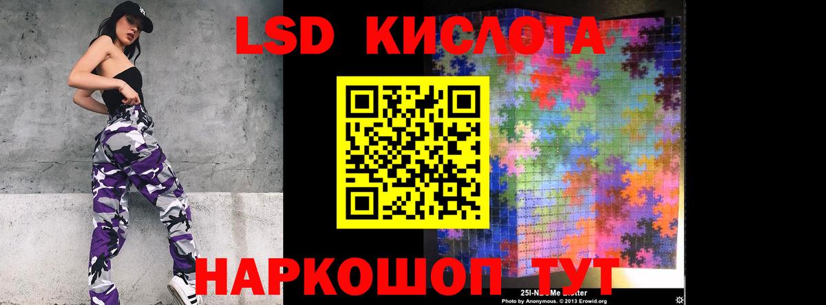Людиново  LSD-25 экстази кислота  Лсд 25 экстази  Вход с VPN 