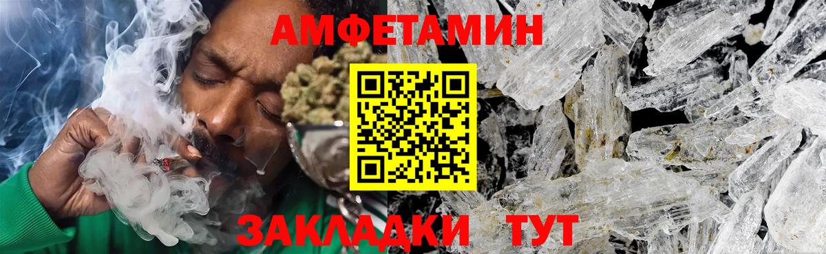 Метамфетамин Декстрометамфетамин 99.9% Людиново