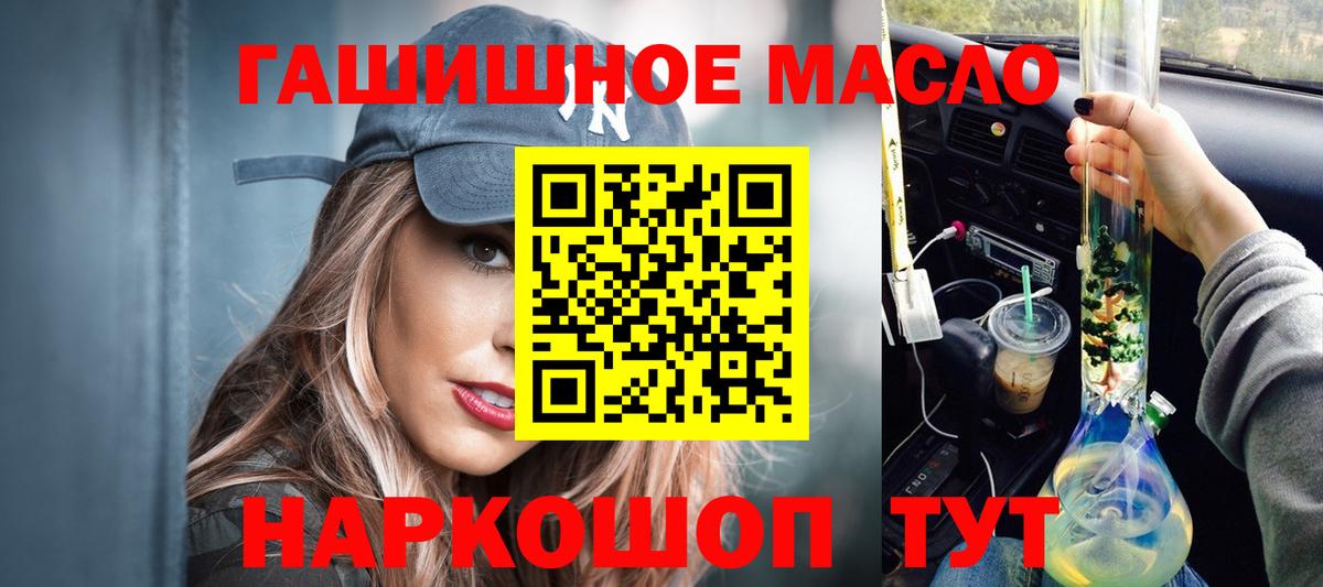 Дистиллят ТГК концентрат Людиново