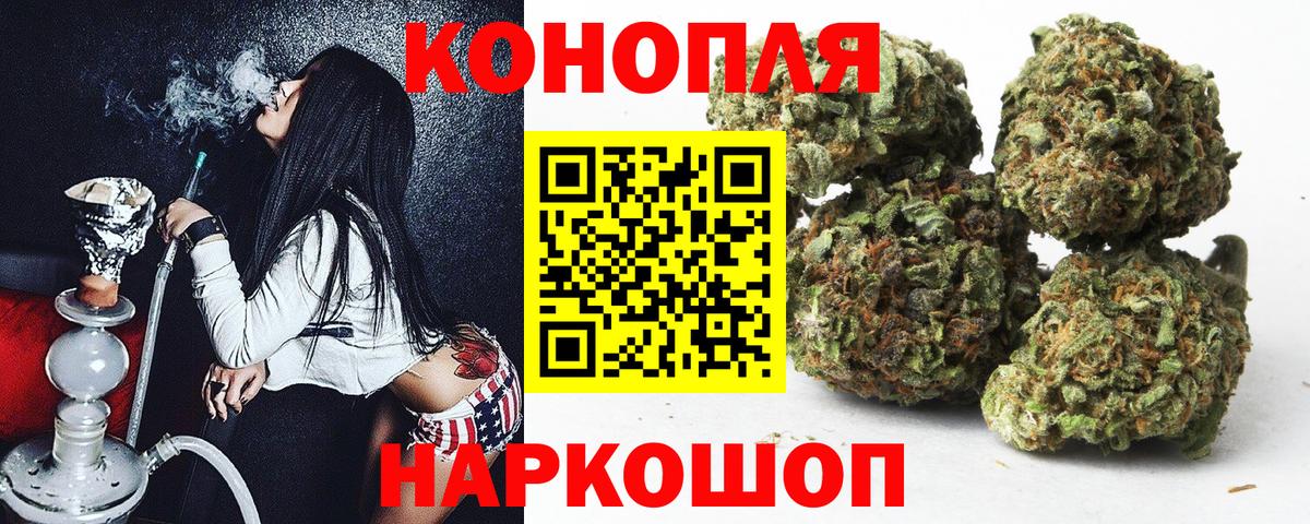 Людиново  Шишки марихуана Amnesia  Бошки Шишки индика  Вход с VPN  Бошки марихуана марихуана 
